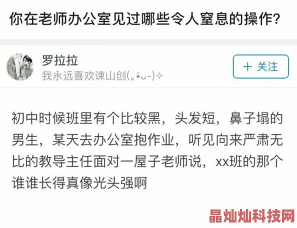 老师的胸好大好软这本小说已下架，请勿传播