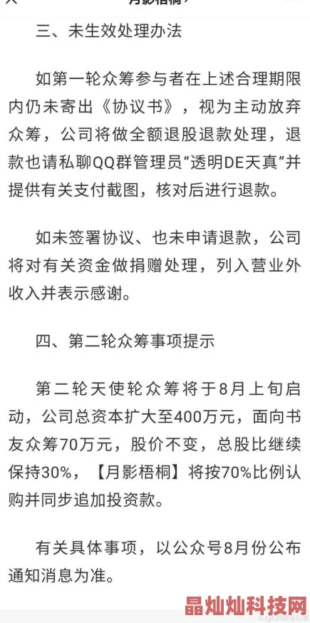 又黄又粗暴的纯肉小说最新章节已更新至第一百二十章浴室里的激情碰撞