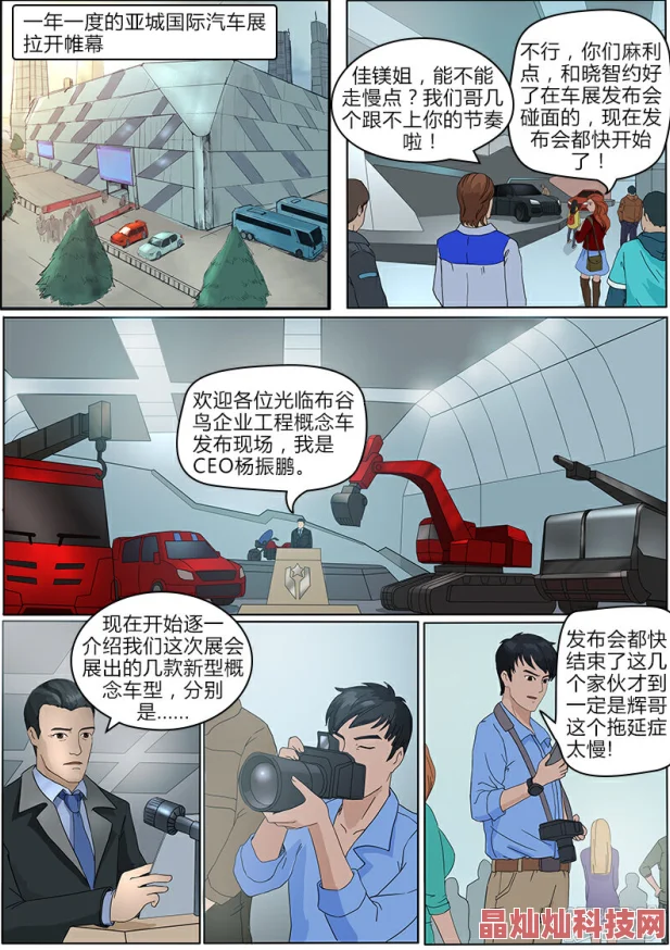 亲爱的大叔漫画画免费读土豪漫画更新至第100话李贤秀终于鼓起勇气告白