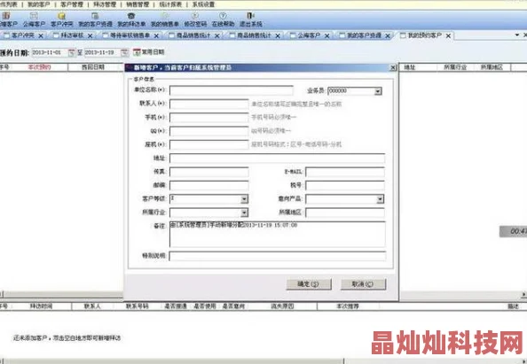 管家婆crm123696开奖结果系统升级维护完成数据同步恢复正常