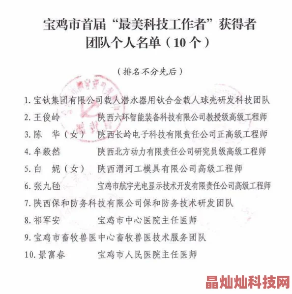 拔插拔插8x3399最新科技产品发布会即将举行，届时将展示多款创新设备