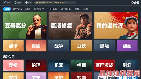 好色先生tv下载app全新功能上线观看体验更流畅影视资源更丰富