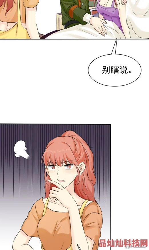 校园奴隶契约(3d漫画)阅读免费努力追求梦想，勇敢面对挑战，创造属于自己的美好未来