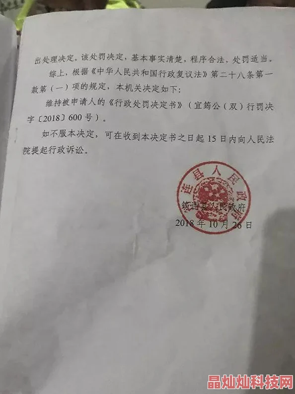 强上女老师学生已被警方拘留案件正在进一步调查中