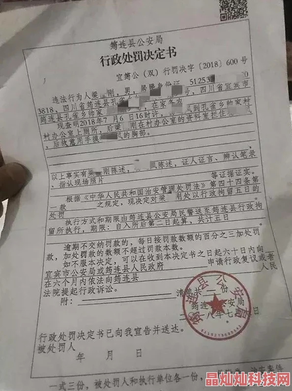 强上女老师学生已被警方拘留案件正在进一步调查中