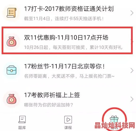 iOS平台全新月签到活动上线，连续参与可领取珍稀招式进阶丹奖励！