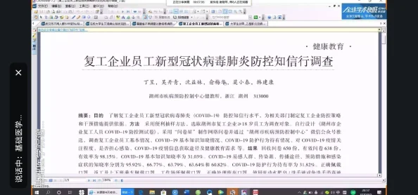 乱干进展顺利已完成前期调研工作并制定详细方案即将进入实施阶段