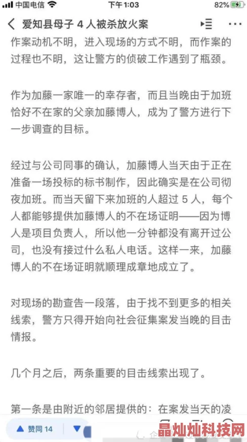 处破女处破全过程小说该小说近日在网络上引发热议，许多读者分享了自己的阅读体验与感受