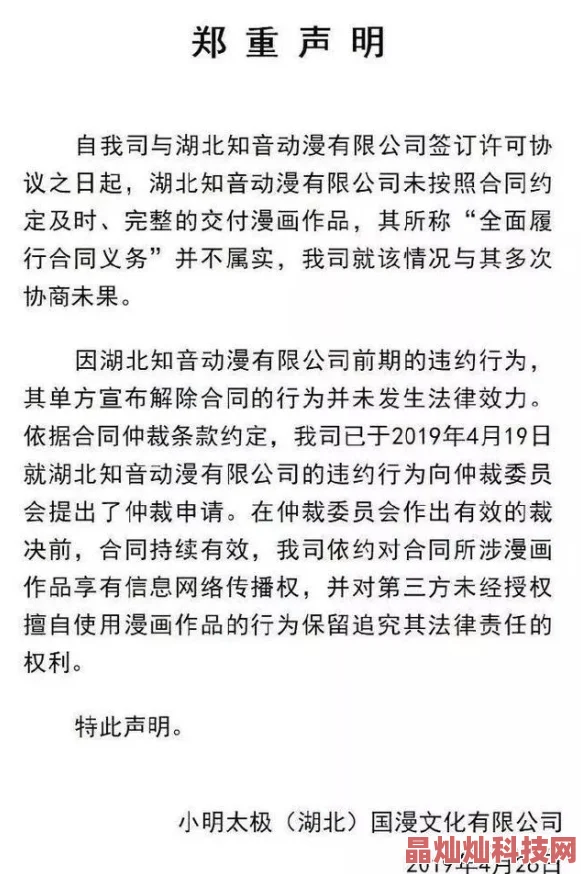 处破女处破全过程小说该小说近日在网络上引发热议，许多读者分享了自己的阅读体验与感受