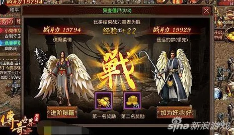 传奇世界手游：尸霸BOSS全解析及任务奖励新鲜揭秘