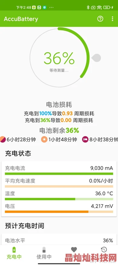 桶机30分钟桶机免费活动已结束现已恢复原价