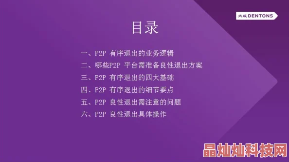 付筱竹番外五篇txt付筱竹在新书发布会上分享了创作灵感与读者互动的趣事