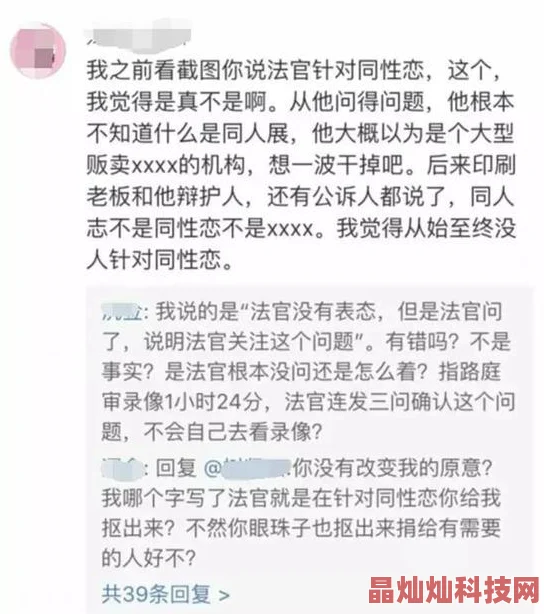 成人性生交小说免费看更新至第10章新增番外篇