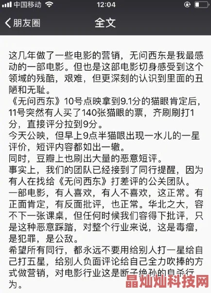 宗景灏林辛言全文免费阅读该作品近日在网络上引发热议，吸引了众多读者关注