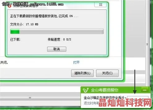 手机av看片加载中资源解析完成即将开始播放