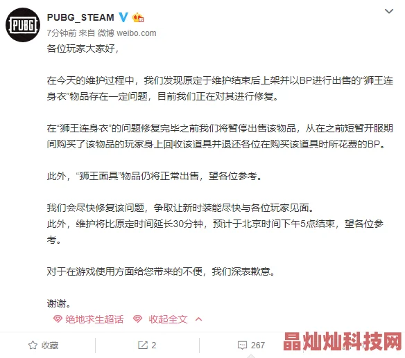 全祼模特因着凉暂停拍摄项目延期一周待恢复后再进行