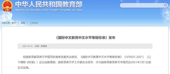 日本中文在线三级在线播放影片加载中资源解析完成即将开始播放