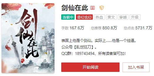 乐可免费小说：全新章节上线，精彩故事等你来读