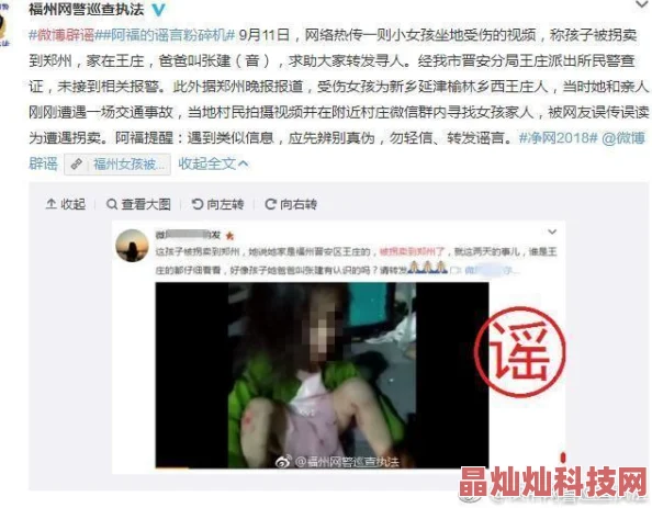 好想要爱爱被舔视频资源正在上传中预计明晚更新