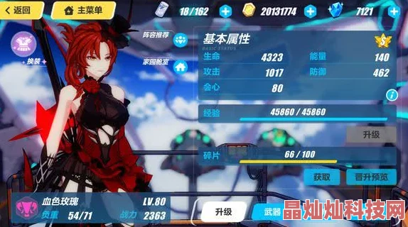 崩坏学园2V3.1重大更新：全新福利活动上线，解锁惊喜内容与丰厚奖励！