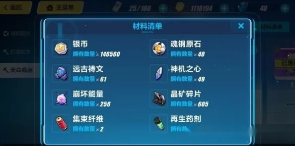 崩坏学园2V3.1重大更新：全新福利活动上线，解锁惊喜内容与丰厚奖励！