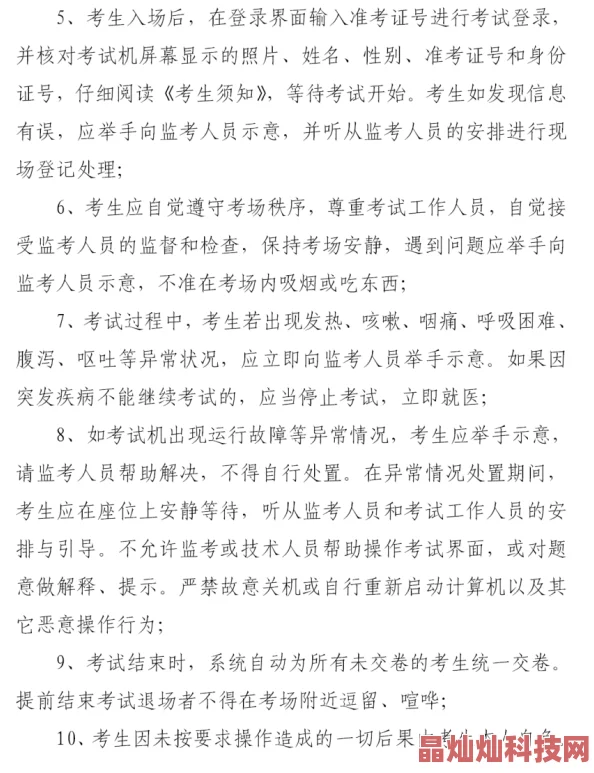 护士好紧好舒服好爽近日一项研究显示护理工作对心理健康有积极影响，护士们的职业满意度显著提高