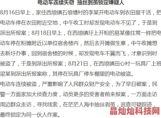 艳尸1987案卷重现警局重启调查多名嫌疑人浮出水面