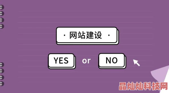 私密调教训练计划进入第二阶段更加深入的个性化定制