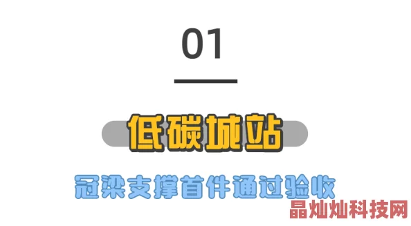 日日躁夜夜躁狠狠天天项目进展顺利已完成alpha版本测试