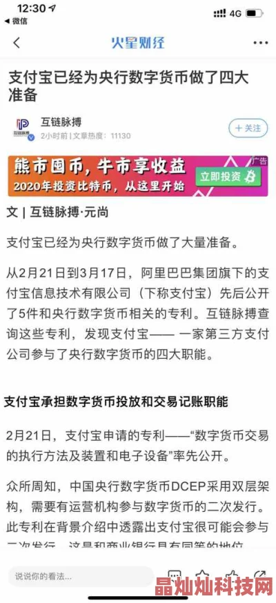 啊啊嗯开发团队正紧锣密鼓地进行最终测试预计将于本月底正式上线