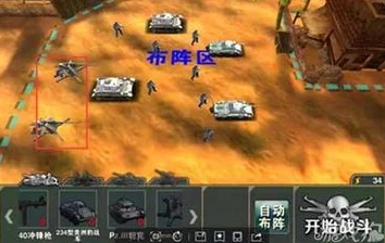 全新解析：战地风暴部队系统深度介绍与最新玩法揭秘