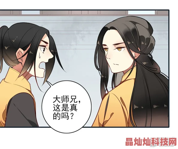 子豪恩爱秘密教学免费阅读天渊归来：我即是天灾动态漫画勇敢面对挑战，创造美好未来