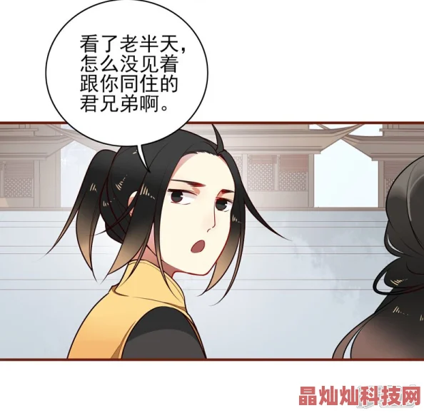 子豪恩爱秘密教学免费阅读天渊归来：我即是天灾动态漫画勇敢面对挑战，创造美好未来