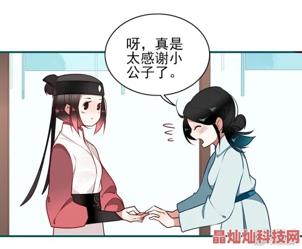 子豪恩爱秘密教学免费阅读天渊归来：我即是天灾动态漫画勇敢面对挑战，创造美好未来