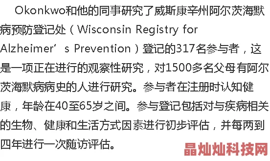 好大好爽用力近日一项研究显示适度运动能显著提升心理健康水平，专家建议每周至少150分钟的中等强度锻炼