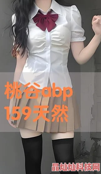 桃谷エリabp-159女王的调教桃谷绘里高清完整版已上线