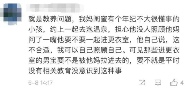 性火坑妈妈的朋友传递温暖与关爱让我们一起珍惜身边的人和美好时光