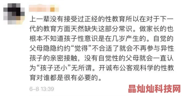 性火坑妈妈的朋友传递温暖与关爱让我们一起珍惜身边的人和美好时光