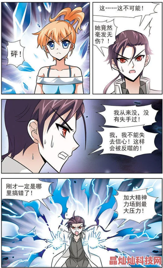 暴走邻家漫画全集免费十五年等待候鸟心怀希望勇敢追梦终会迎来春天