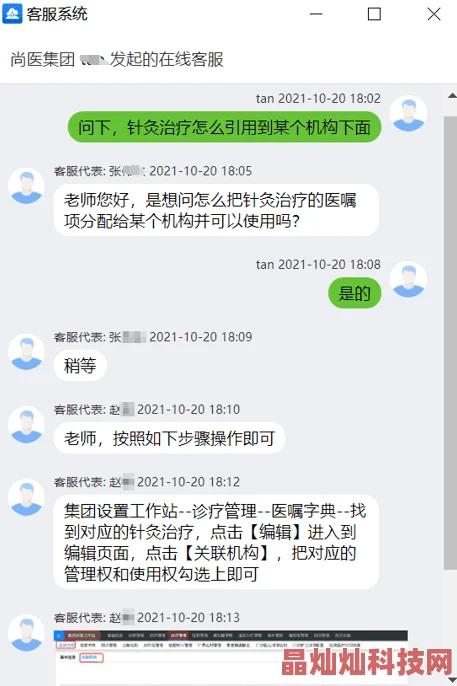 我不想逆天系统更新维护中预计将于三天后重新开放