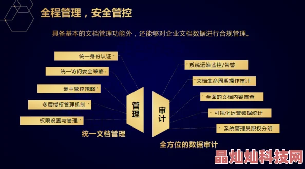 感觉你湿润我19楼项目进展顺利已完成主体结构施工即将进入装修阶段