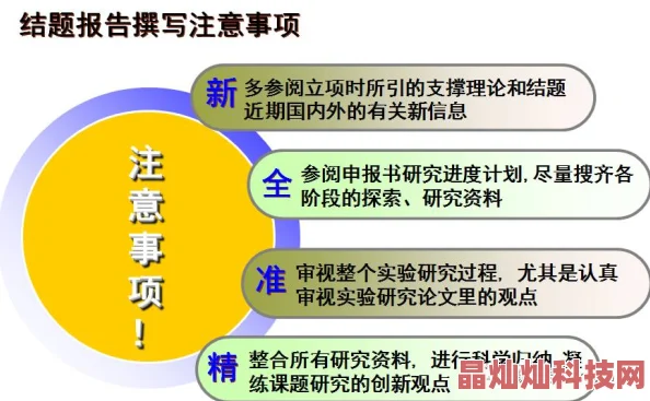 感觉你湿润我19楼项目进展顺利已完成主体结构施工即将进入装修阶段