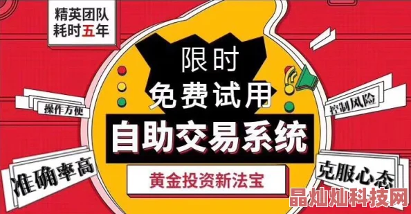 黑料不打烊首页tttzzz深夜食堂停业整顿原名午夜食客