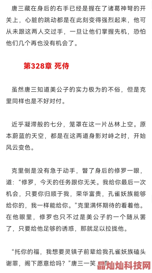 短篇合集500篇小说已完成200篇并开始精修校对