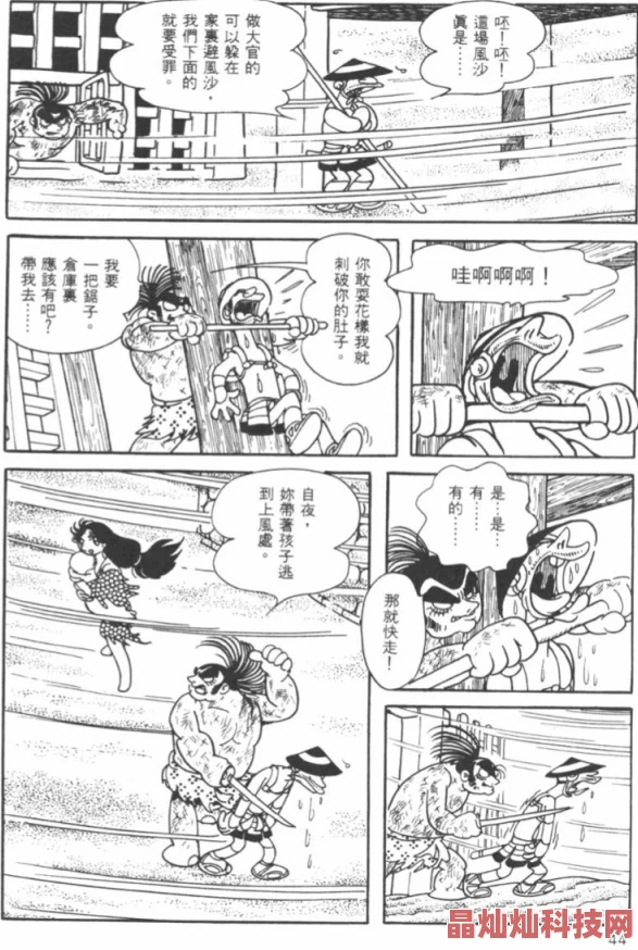 吃奶漫画青河绝恋爱与希望永不止息，勇敢追寻心中的梦想