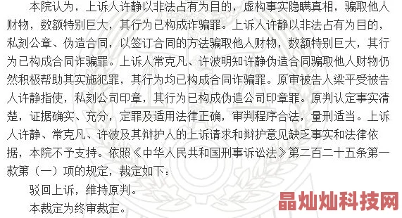 总裁不让穿乳罩随时揉小说故事情节引人入胜，角色关系错综复杂，令人期待后续发展