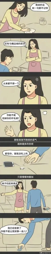 xxx无尽漫画探索奇幻世界开启无限精彩冒险之旅