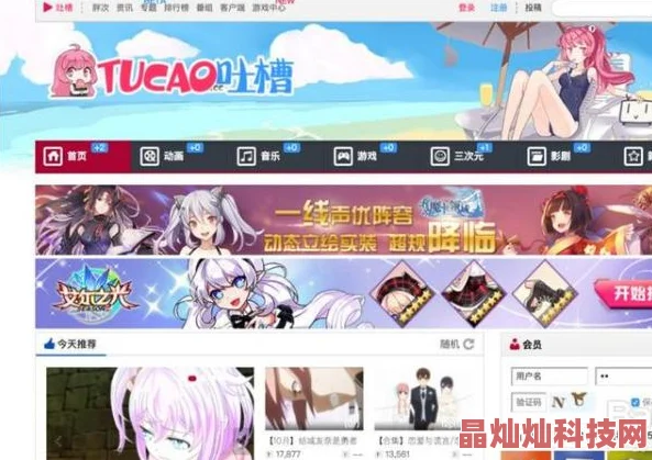 羞羞漫画网页入口服务器维护升级预计将于24小时内完成