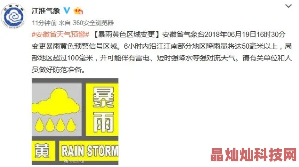 又肉又黄三级资源更新至第8集新增番外篇精彩内容不容错过