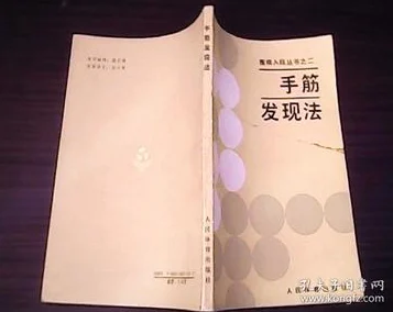 坐在学长的紫根上写作业最近发现了一本有趣的书籍推荐给大家